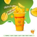 باقات تصاميم - شهرية