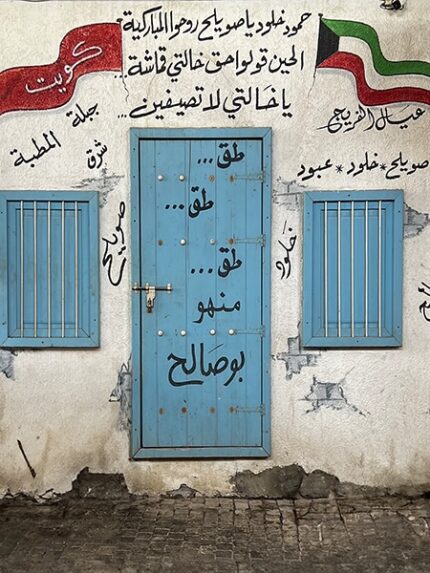 خلفية ثراثية - رمضانية