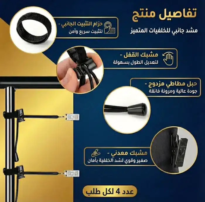 ⁦طقم مشد الجوانب⁩ - الصورة ⁦2⁩
