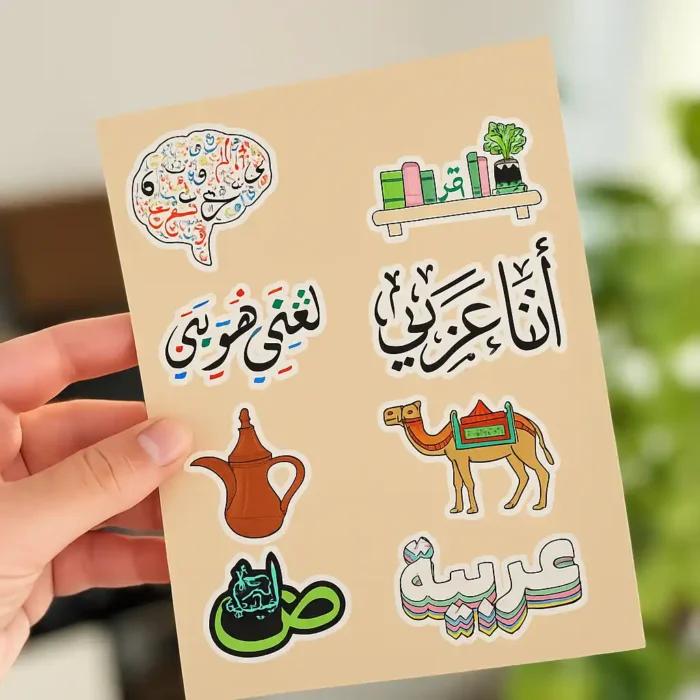 ChatGPT Image Dec 4, 2025, 04_18_38 PM ستيكر شيت - STICKER SHEET A6 - الصورة 1
